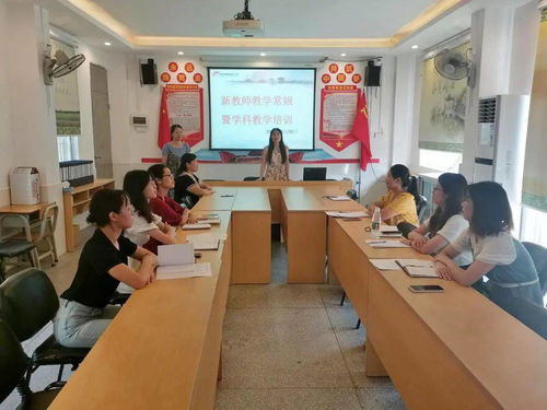 明確常規(guī)要求，做好細(xì)節(jié)工作——記西樵五小新教師教學(xué)常規(guī)培訓(xùn)活動(dòng)